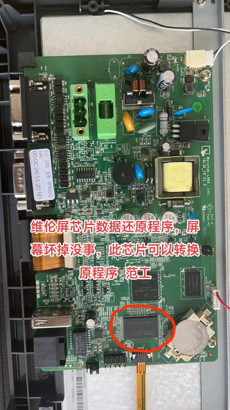 觸摸屏維修技巧，觸摸屏維修方法